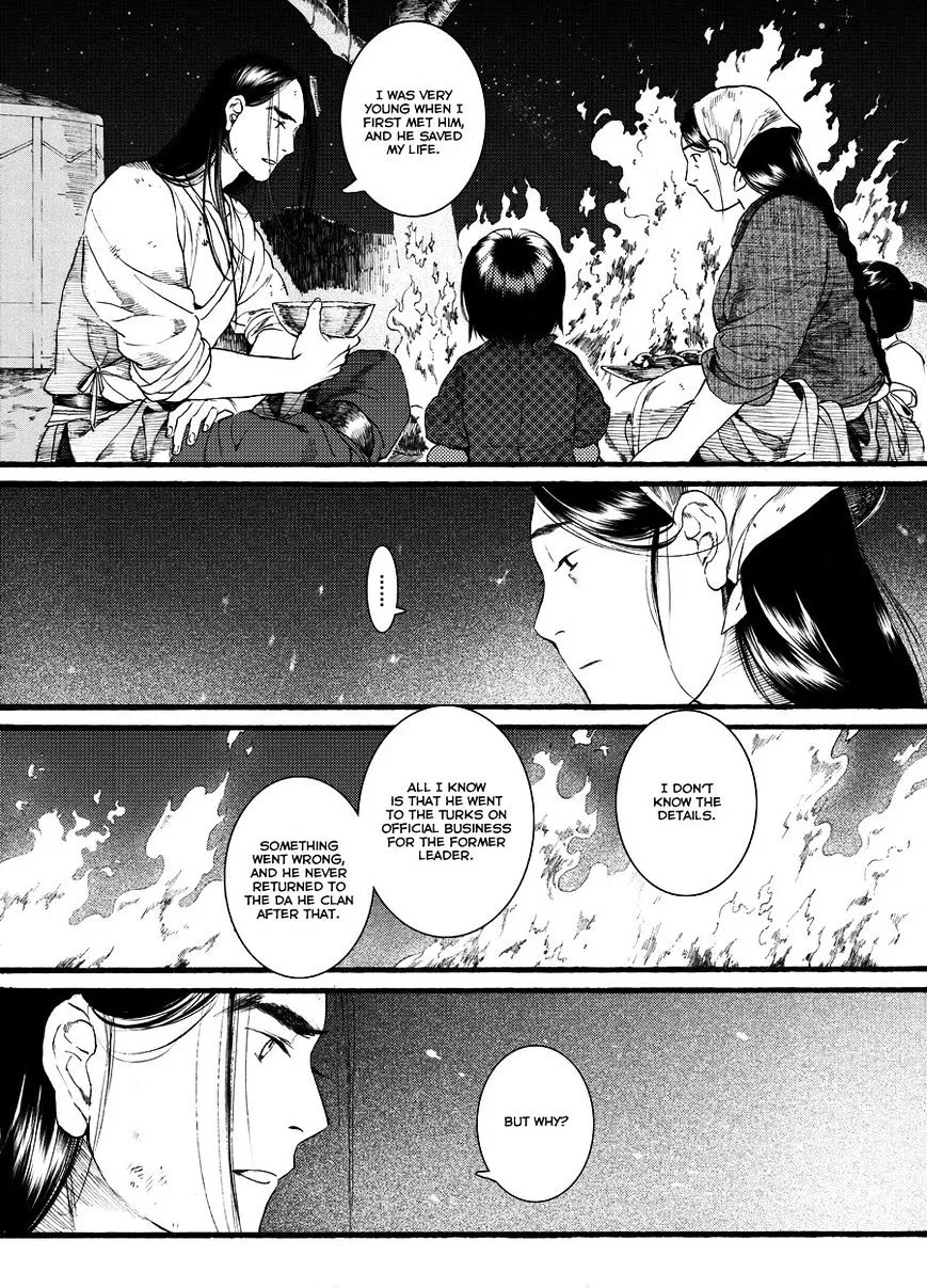 Chang Ge Xing Chapter 44.2 page 16 - MangaKakalot