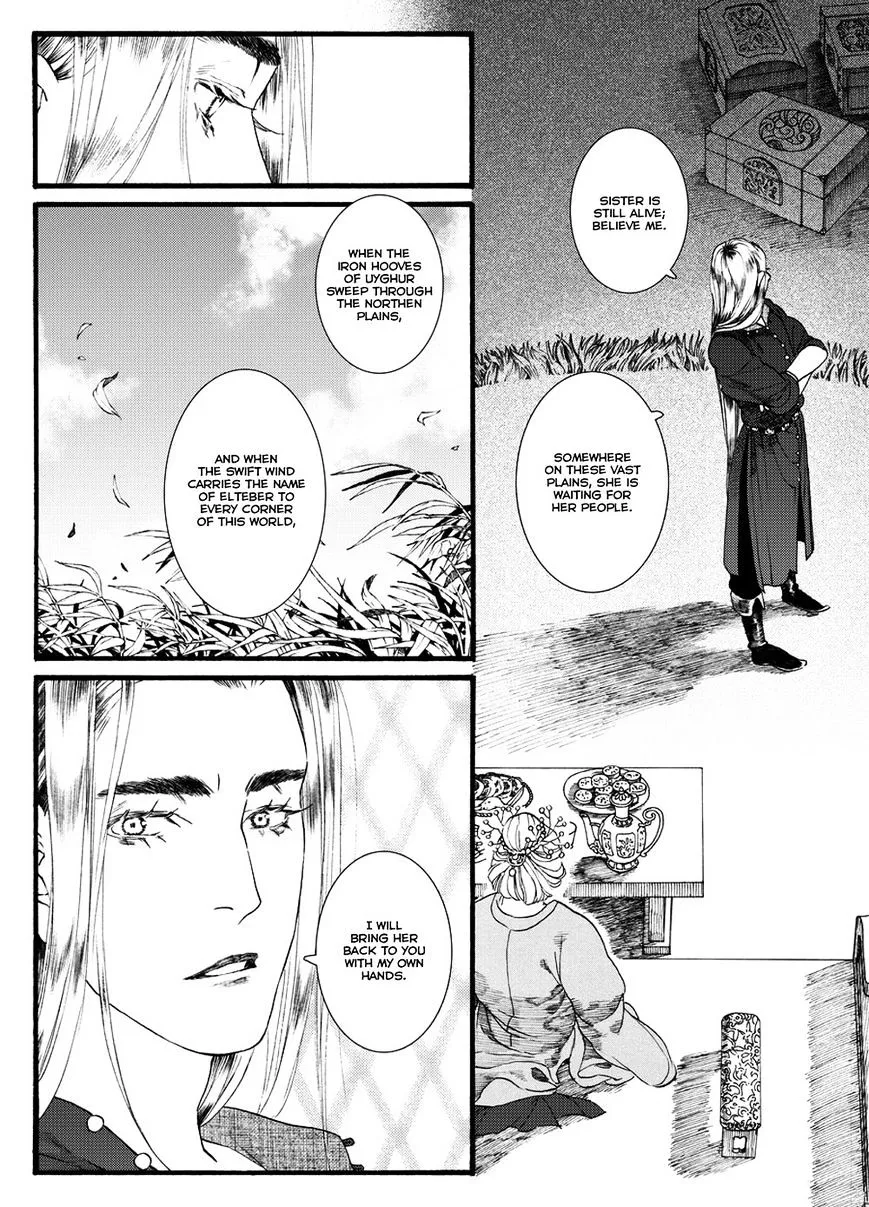 Chang Ge Xing Chapter 48 page 8 - MangaKakalot