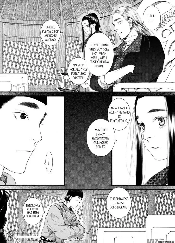 Chang Ge Xing Chapter 60 page 13 - MangaKakalot