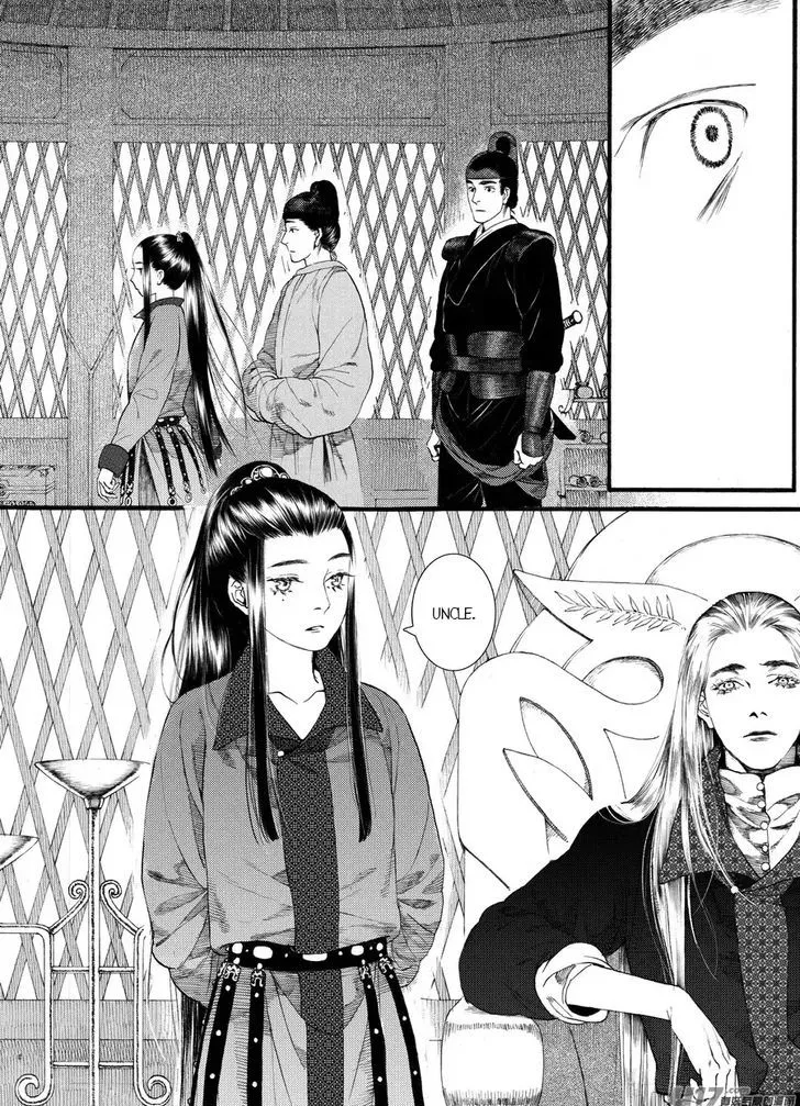 Chang Ge Xing Chapter 60 page 8 - MangaKakalot