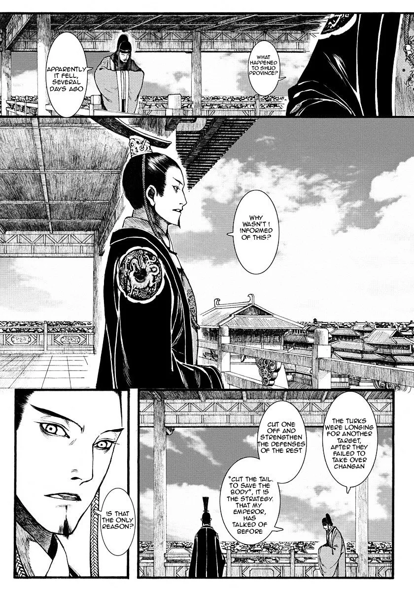 Chang Ge Xing Chapter 9 page 8 - MangaKakalot