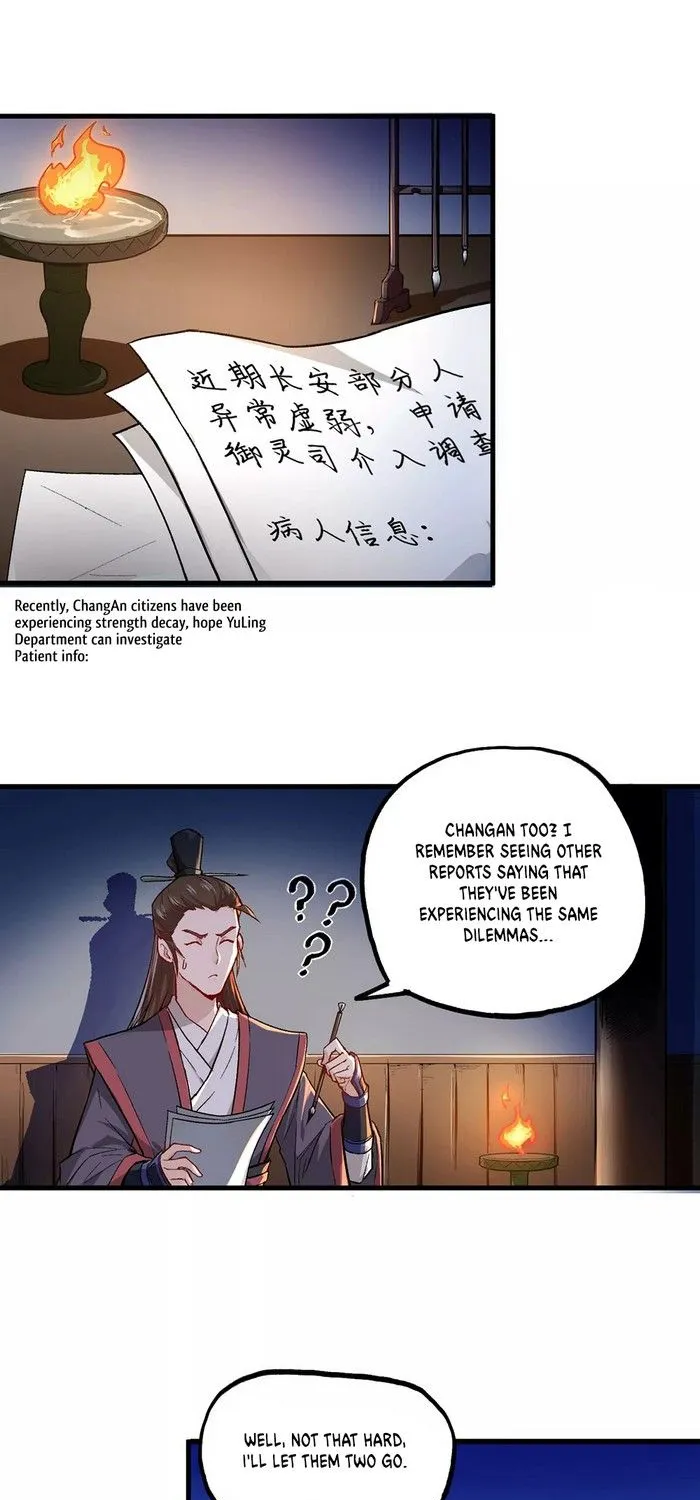 Changan Fantasy - Page 10