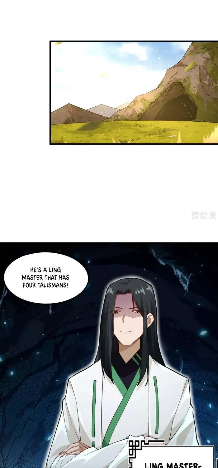 Changan Fantasy - Page 1