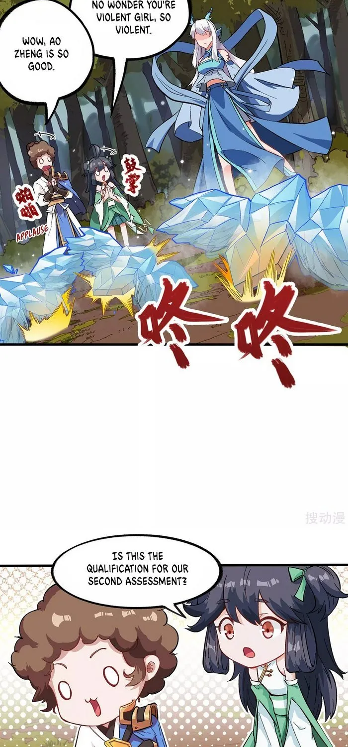 Changan Fantasy - Page 16