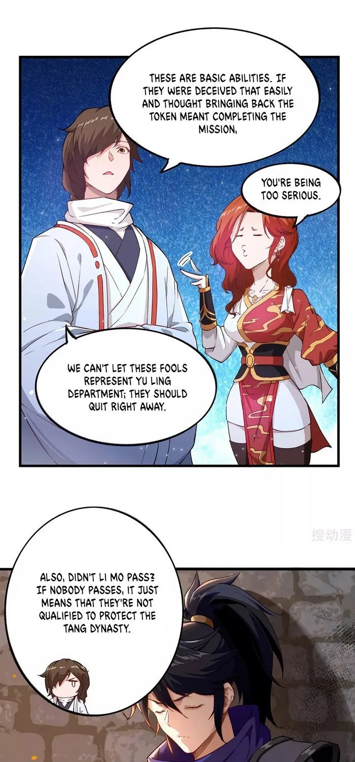 Changan Fantasy - Page 4