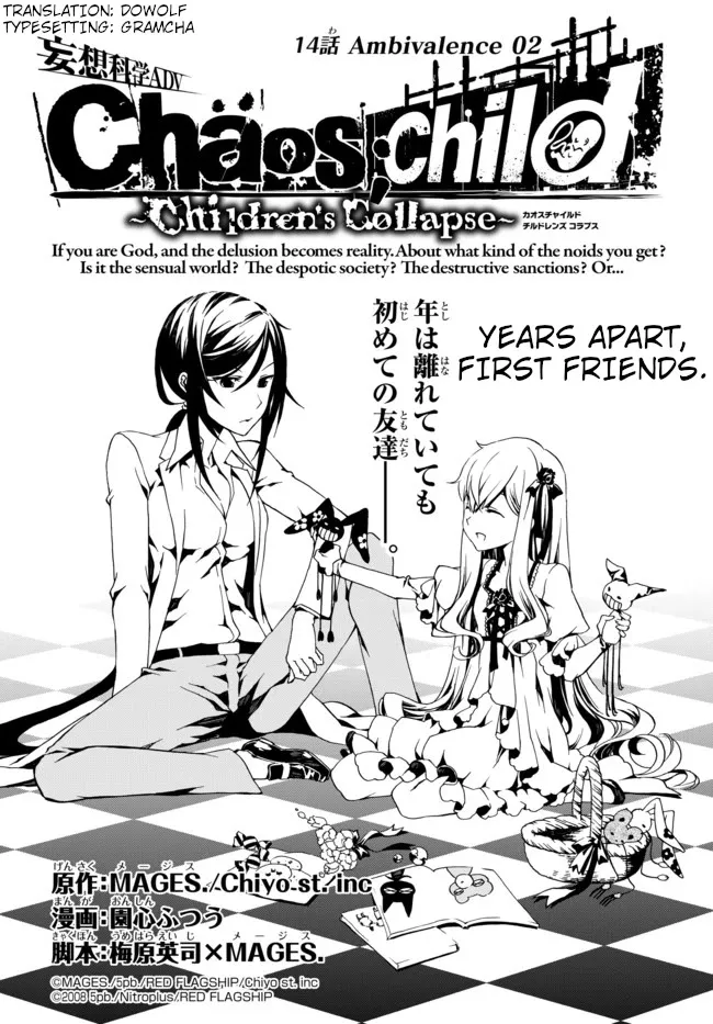 CHAOS;CHILD ～Children