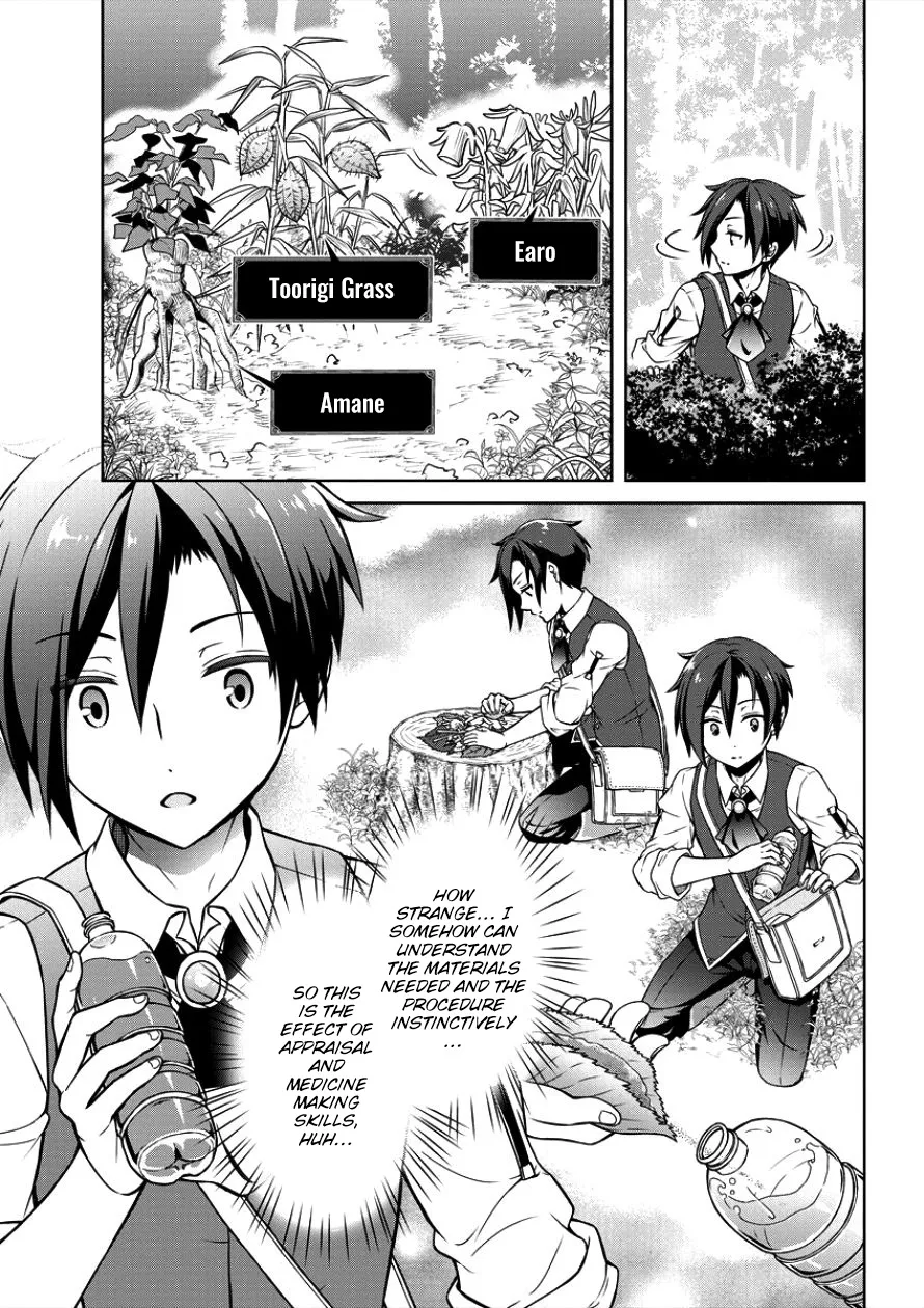 Cheat Kusushi No Slow Life: Isekai Ni Tsukurou Drugstore Chapter 1 page 14 - MangaKakalot