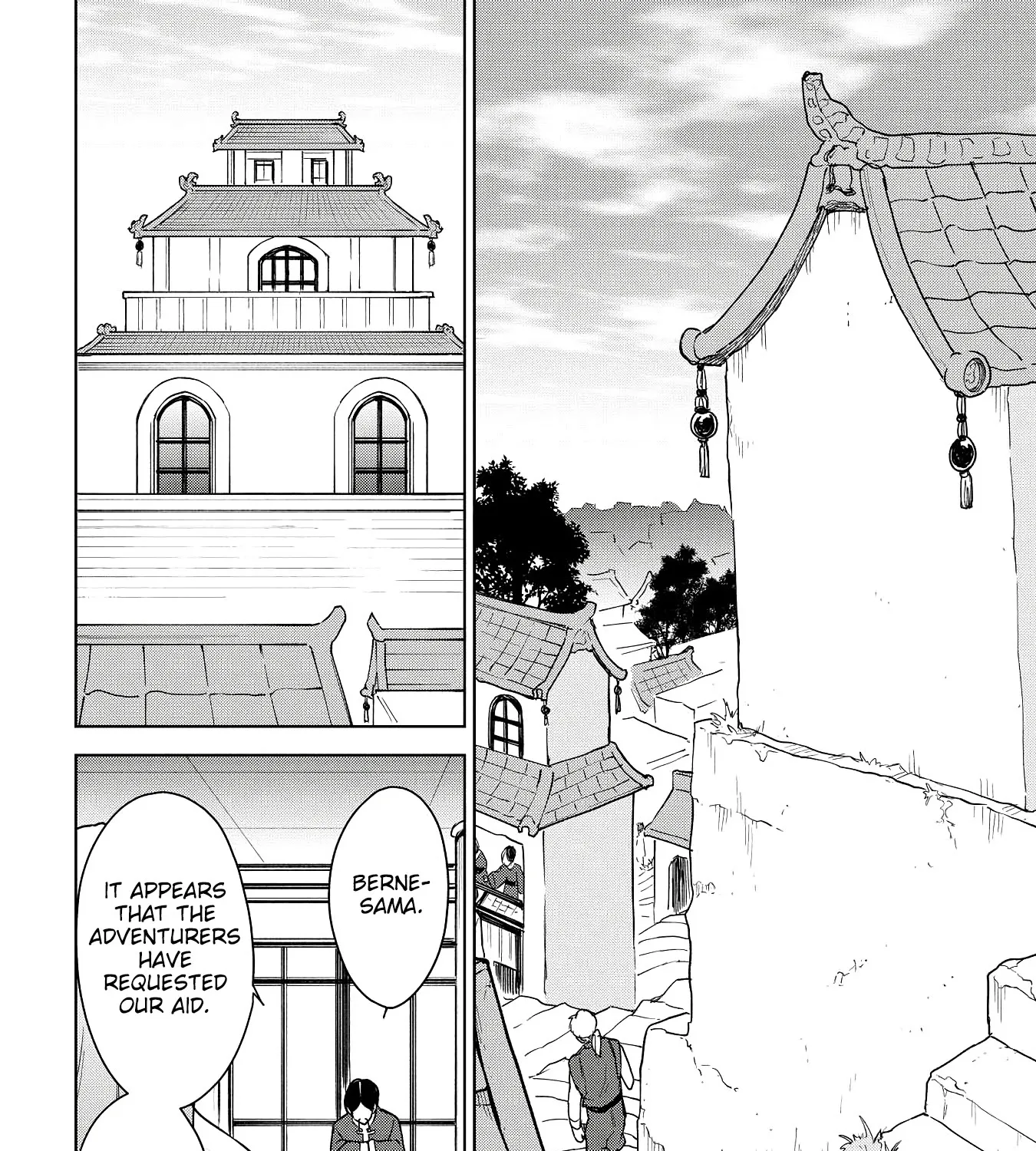 Cheat Skill "shisha Sosei" Ga Kakusei Shite Inishieno Maougun Wo Fukkatsu Sasete Shimaimashita ~Dare Mo Shinasenai Saikyou Hiiro~ Chapter 14 page 17 - MangaNato