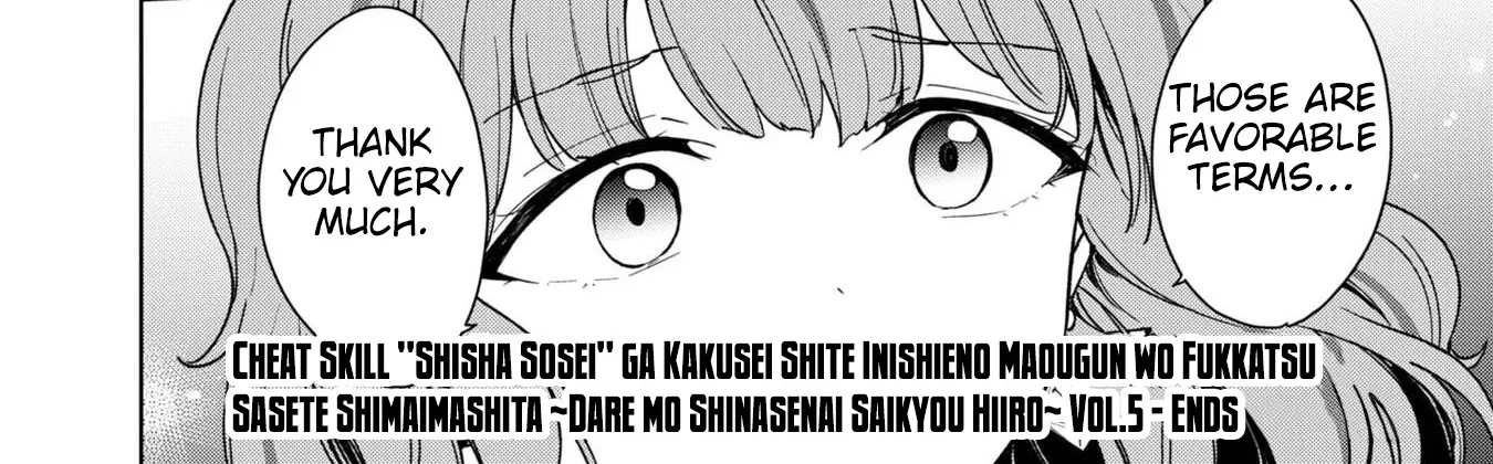 Cheat Skill "shisha Sosei" Ga Kakusei Shite Inishieno Maougun Wo Fukkatsu Sasete Shimaimashita ~Dare Mo Shinasenai Saikyou Hiiro~ Chapter 28 page 74 - MangaNato