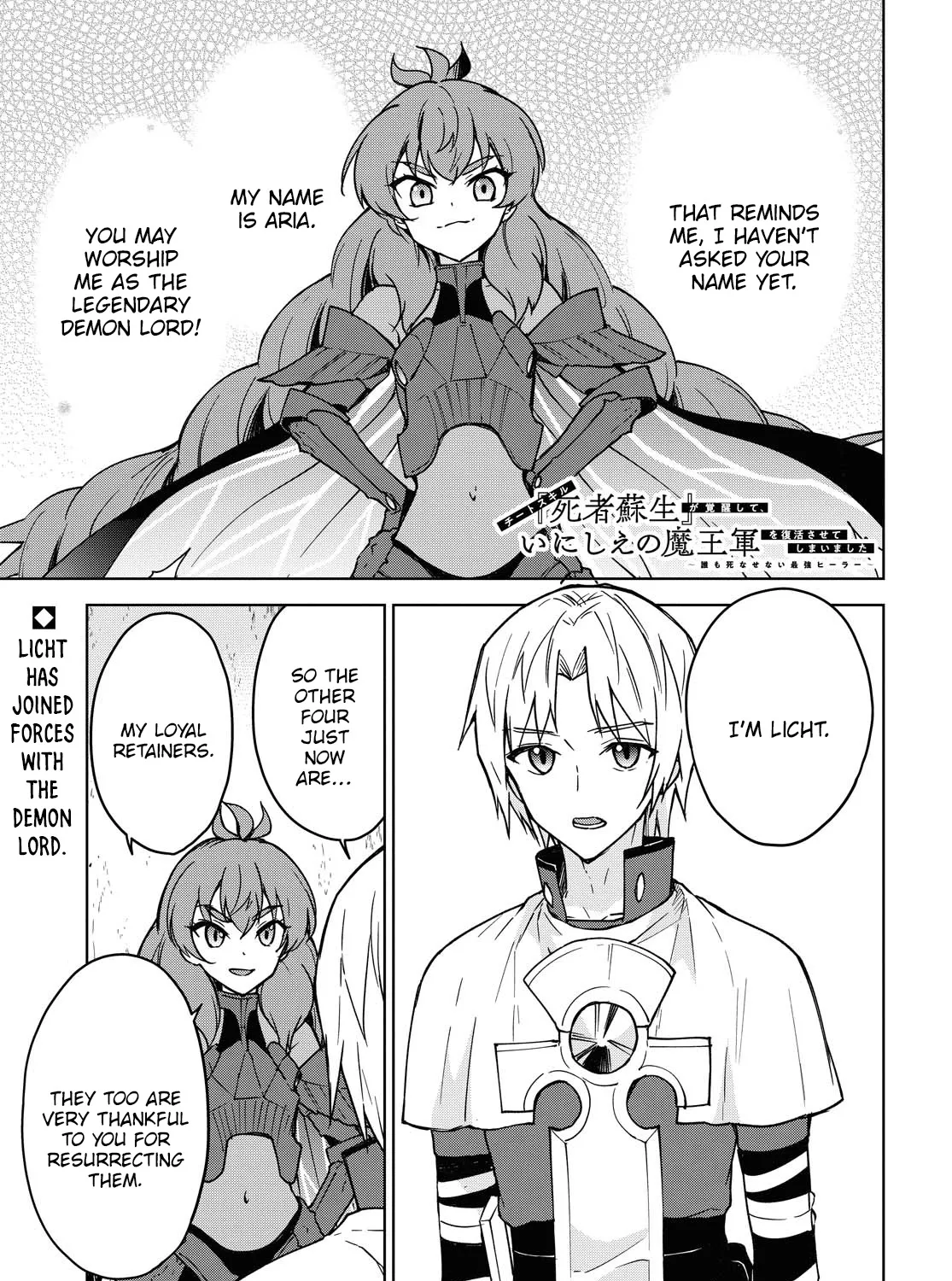 Cheat Skill "shisha Sosei" Ga Kakusei Shite Inishieno Maougun Wo Fukkatsu Sasete Shimaimashita ~Dare Mo Shinasenai Saikyou Hiiro~ Chapter 3 page 3 - MangaNato