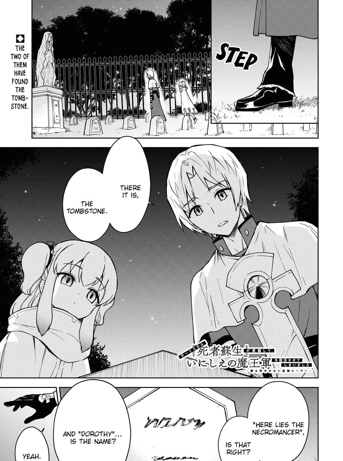 Cheat Skill "shisha Sosei" Ga Kakusei Shite Inishieno Maougun Wo Fukkatsu Sasete Shimaimashita ~Dare Mo Shinasenai Saikyou Hiiro~ Chapter 4 page 3 - MangaNato