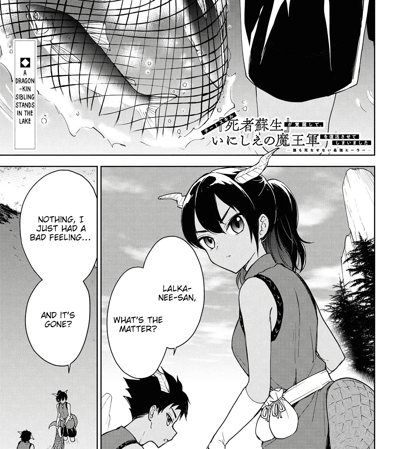 Cheat Skill "shisha Sosei" Ga Kakusei Shite Inishieno Maougun Wo Fukkatsu Sasete Shimaimashita ~Dare Mo Shinasenai Saikyou Hiiro~ Chapter 9 page 3 - MangaNato