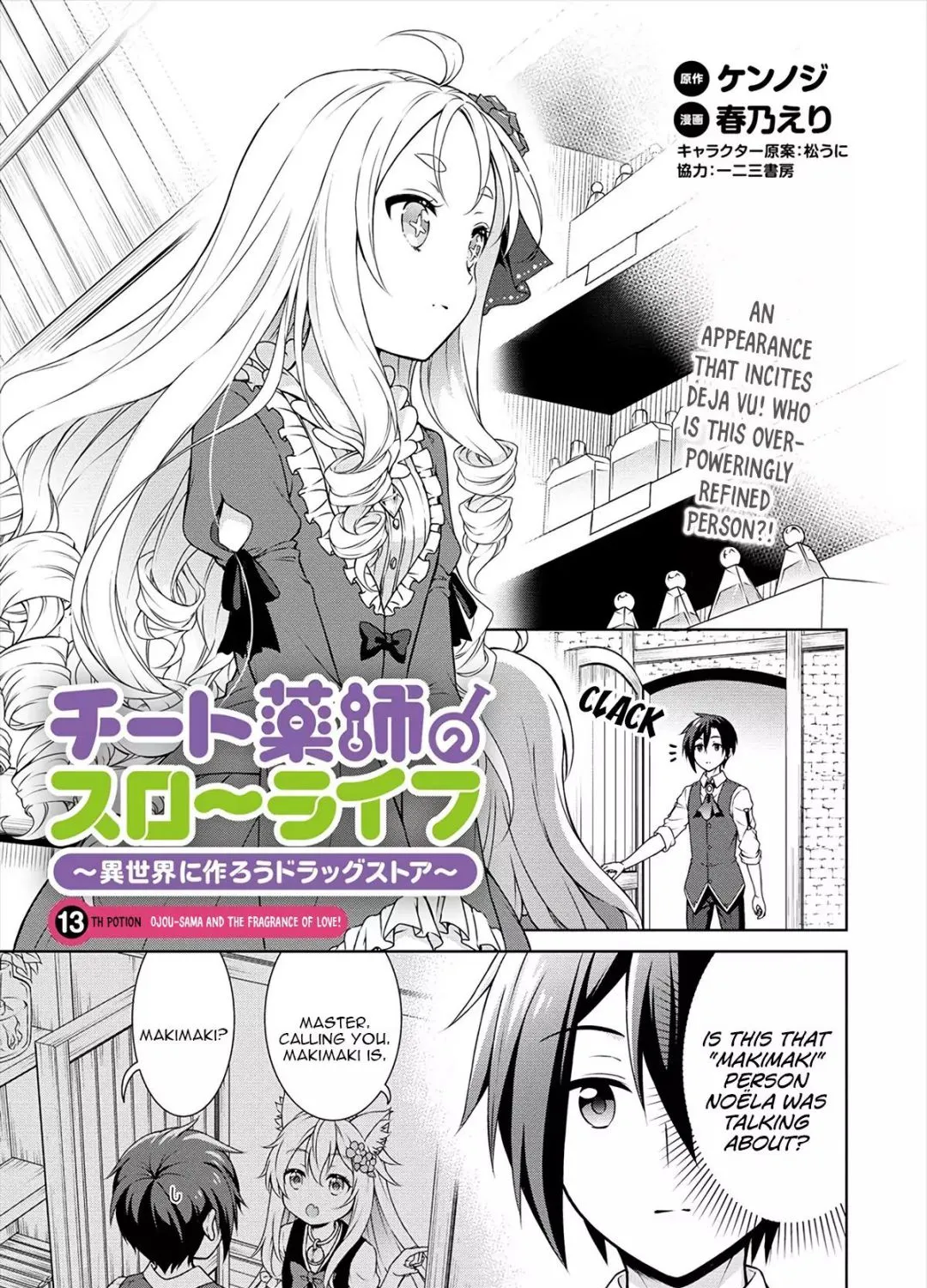 Cheat Yakushi no Slow Life: Isekai ni Tsukurou Drugstore Chapter 13 page 3 - MangaKakalot