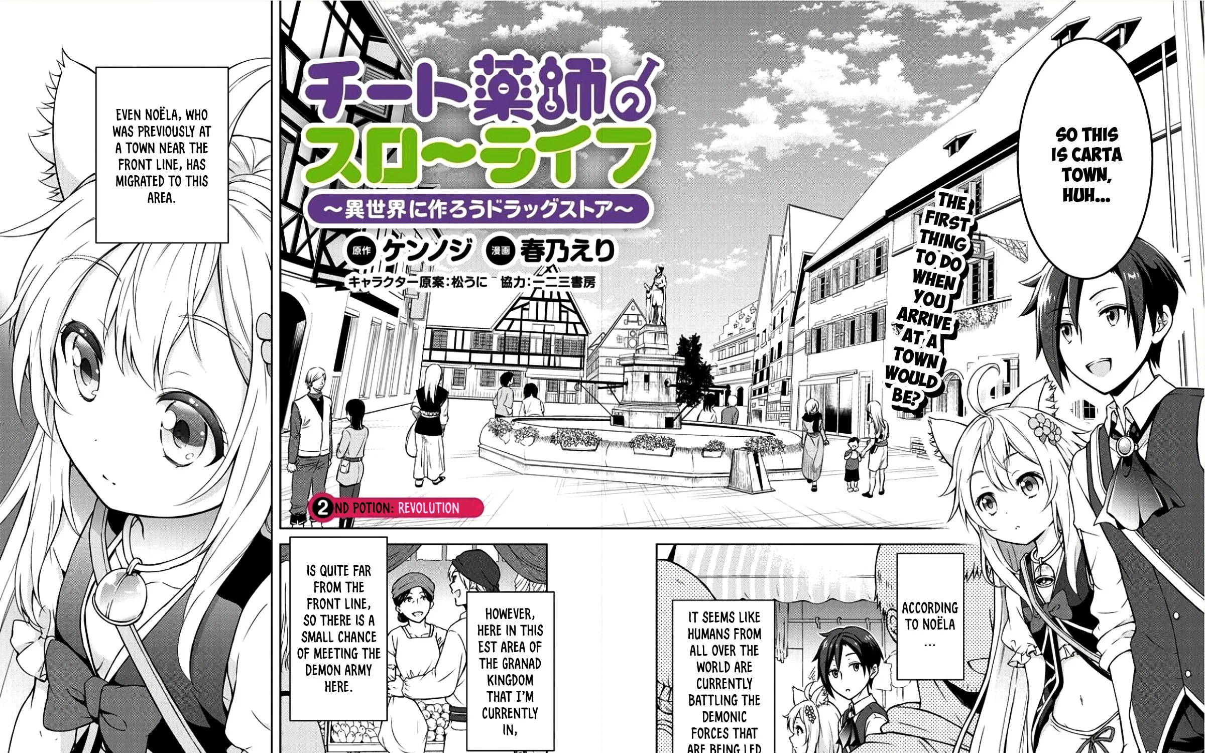 Cheat Yakushi no Slow Life: Isekai ni Tsukurou Drugstore Chapter 2 page 5 - MangaKakalot