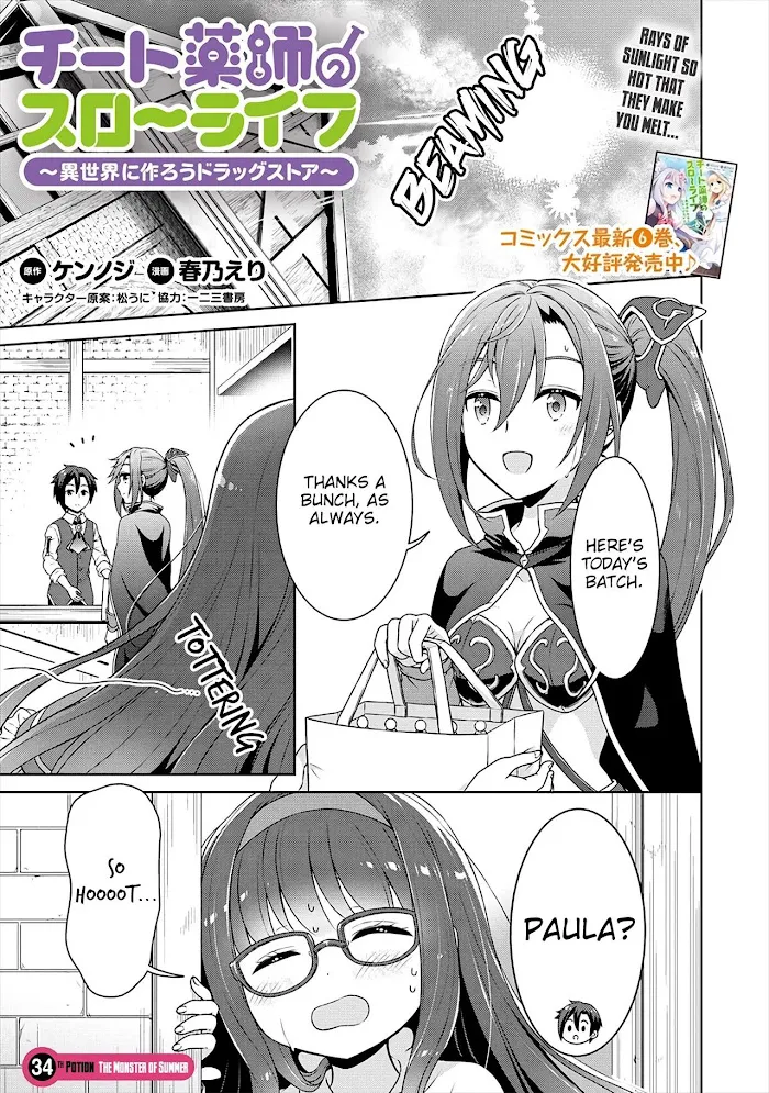 Cheat Yakushi no Slow Life: Isekai ni Tsukurou Drugstore Chapter 34 page 2 - MangaKakalot