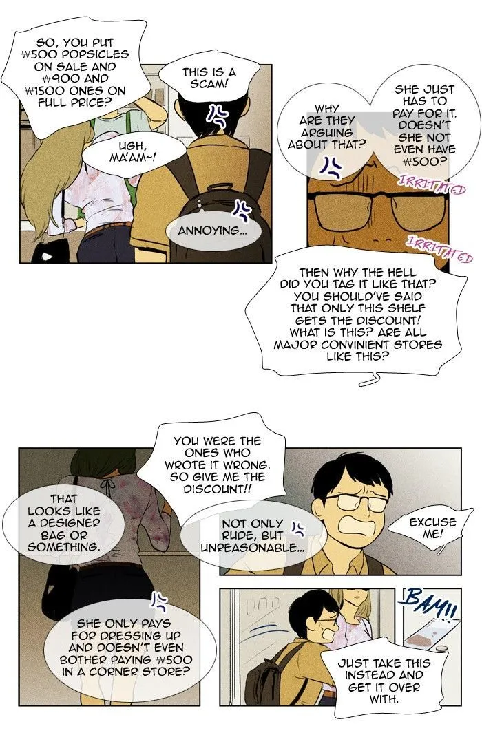 Cheese In The Trap Chapter 110 page 8 - MangaKakalot