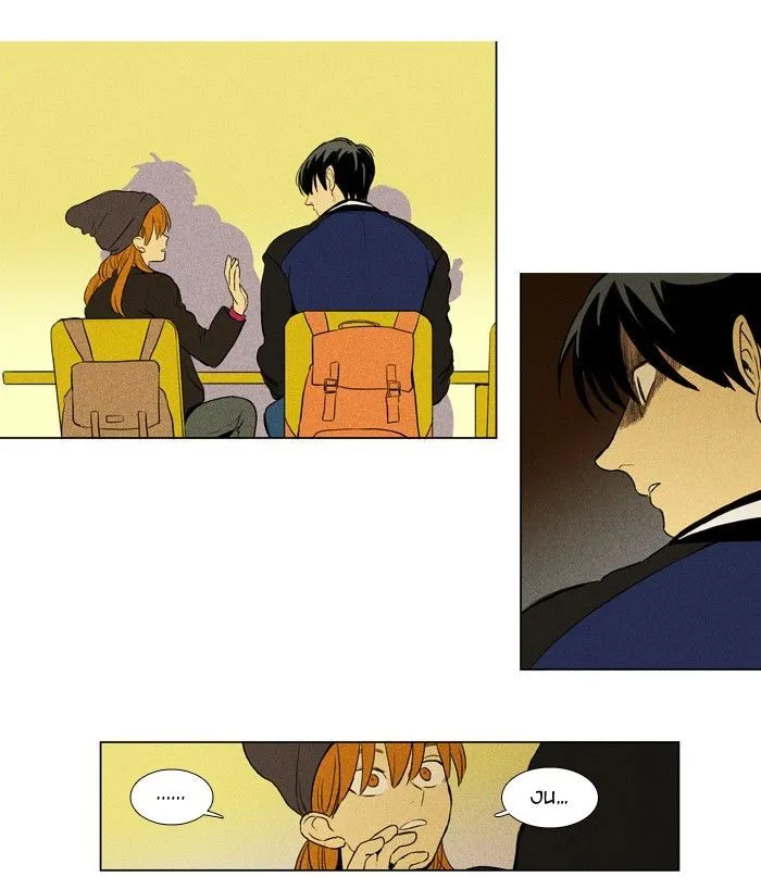 Cheese In The Trap Chapter 179 page 12 - MangaKakalot