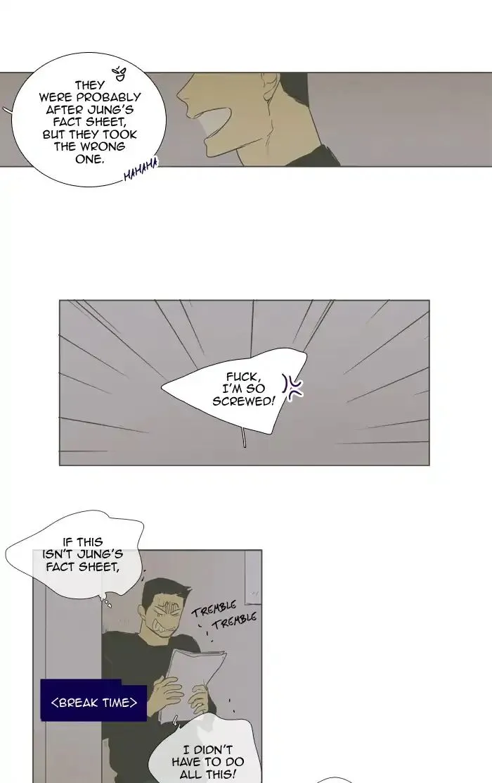 Cheese In The Trap Chapter 245 page 10 - MangaKakalot