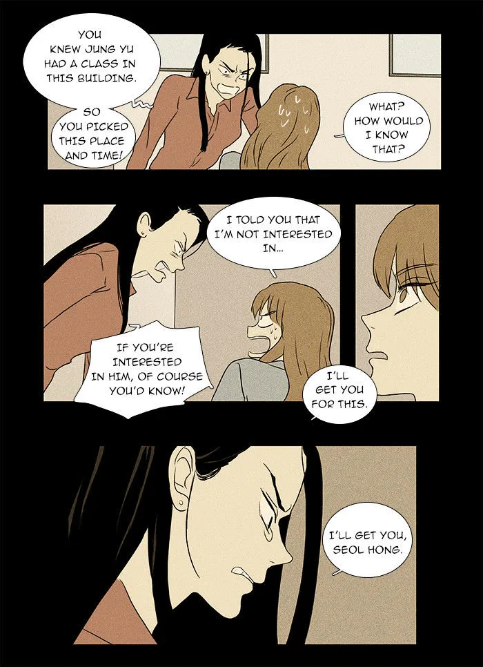 Cheese In The Trap Chapter 32 page 25 - MangaKakalot