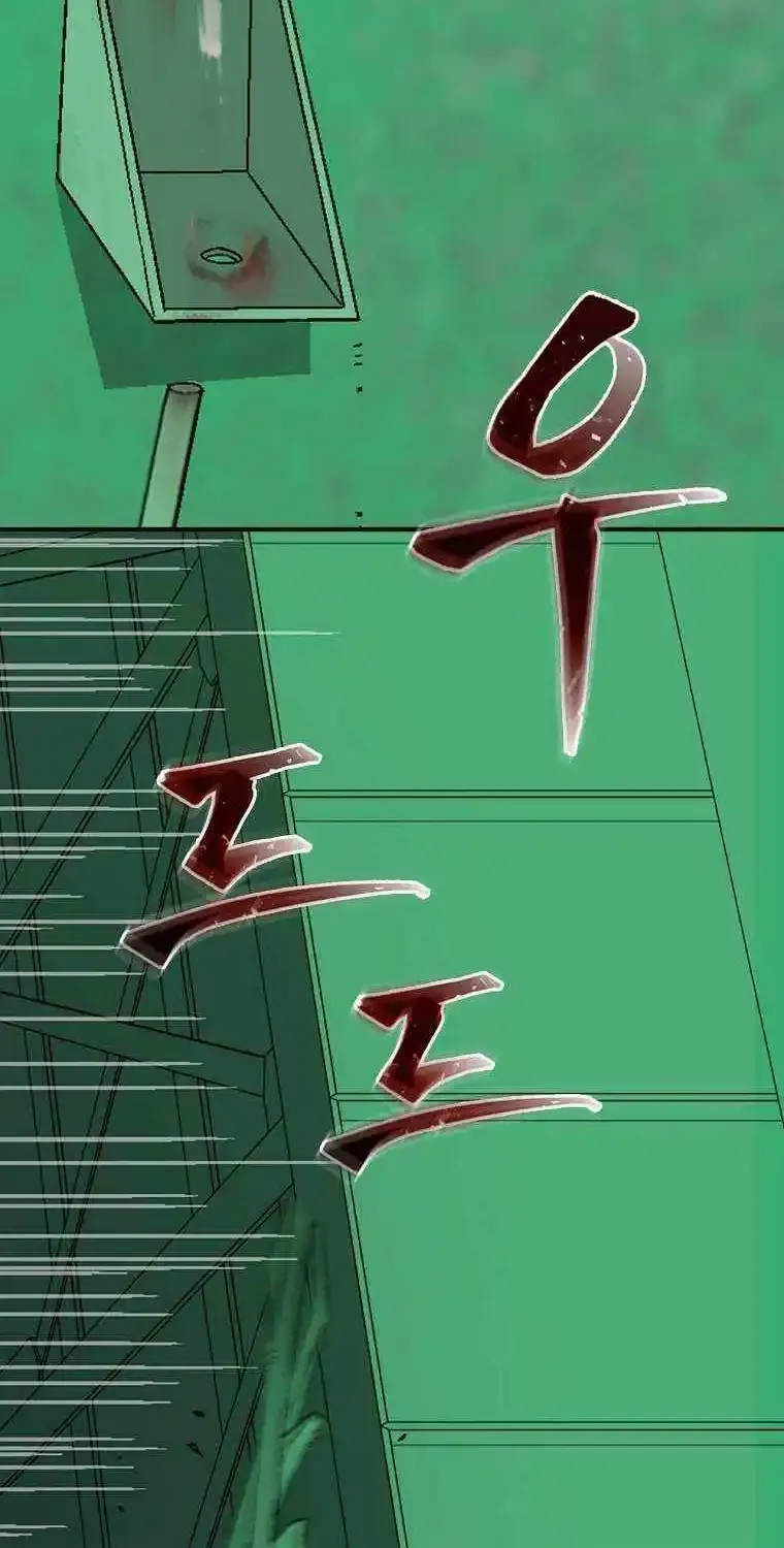 Chemistry Chapter 11 page 33 - MangaKakalot