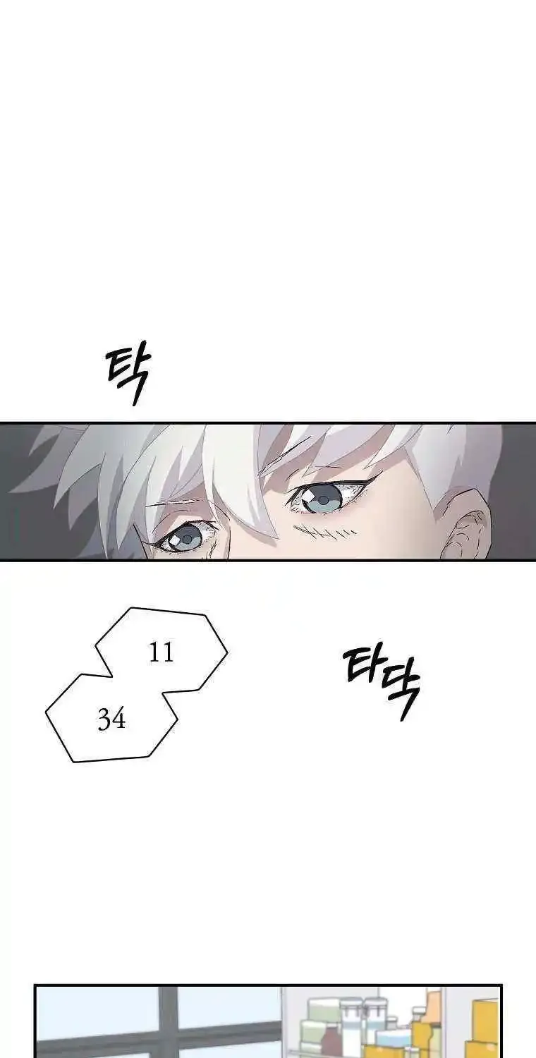 Chemistry Chapter 9 page 3 - MangaKakalot