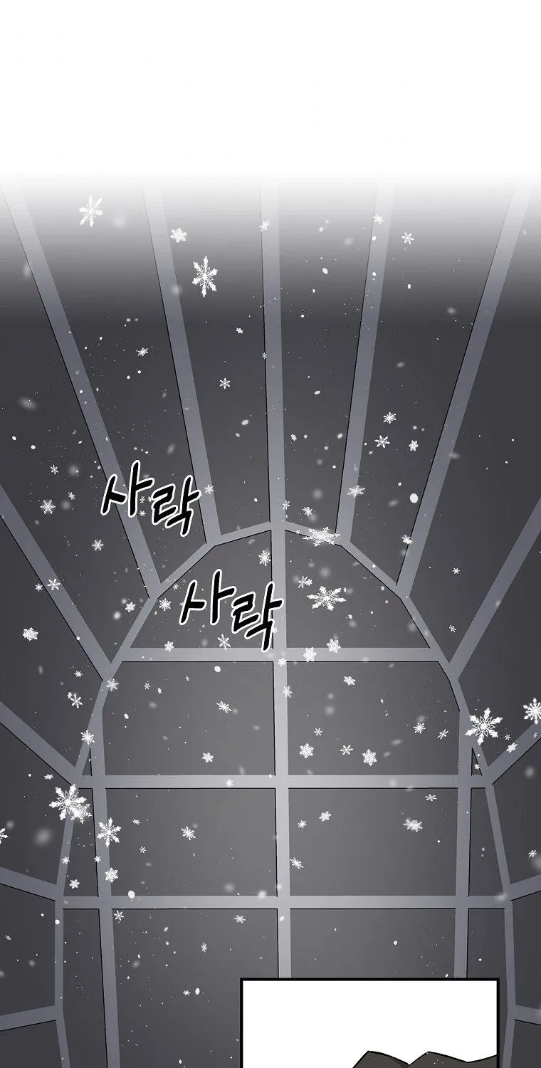 Chemy (Manhwa) Chapter 19 page 7 - MangaNato