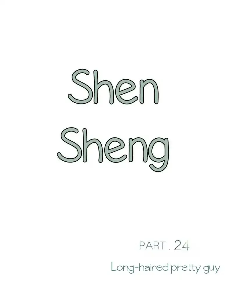 Chen Sheng - Page 1