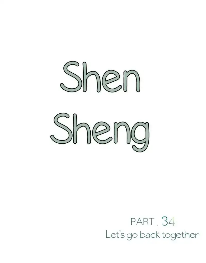 Chen Sheng - Page 1