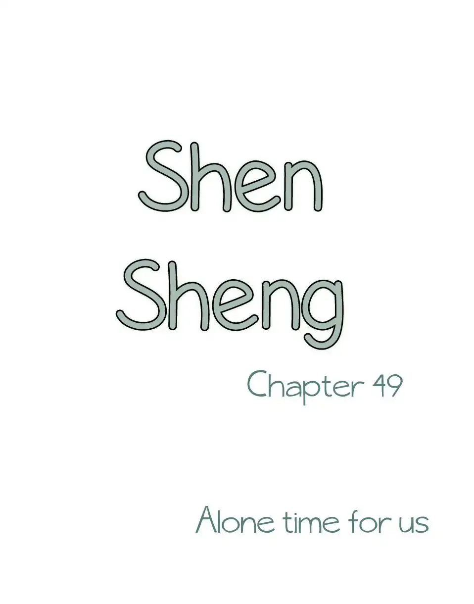 Chen Sheng - Page 1