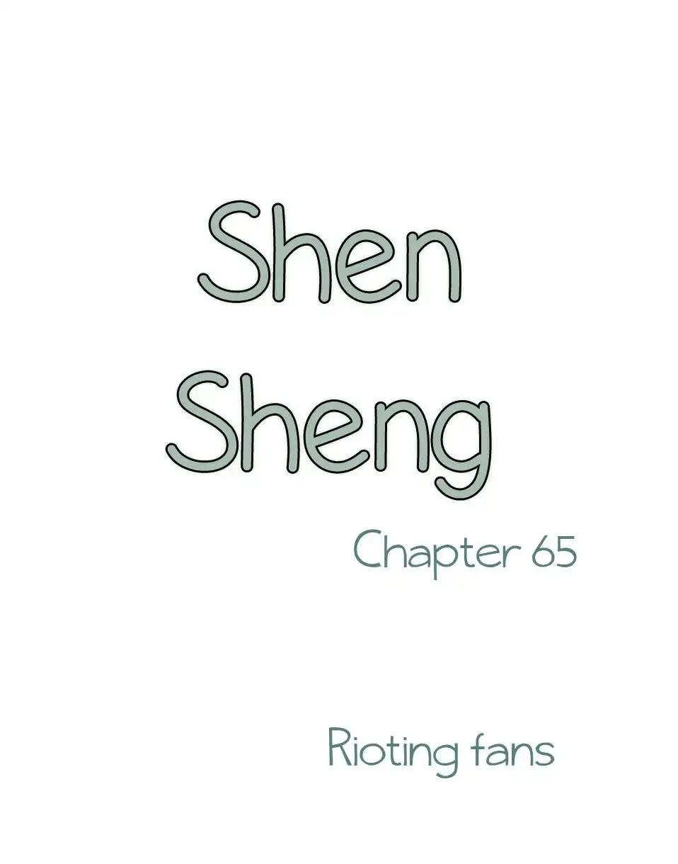 Chen Sheng - Page 1