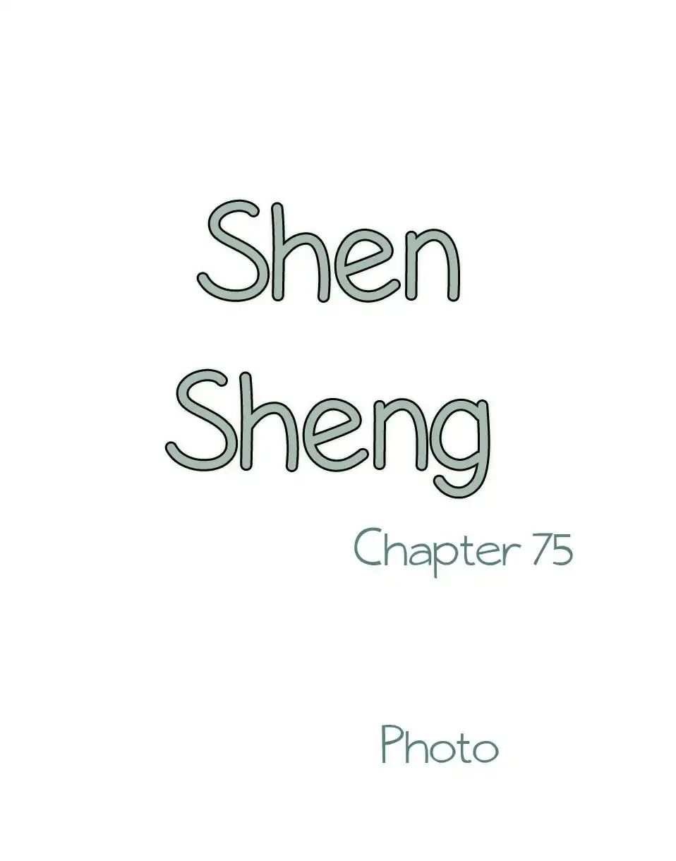 Chen Sheng - Page 1