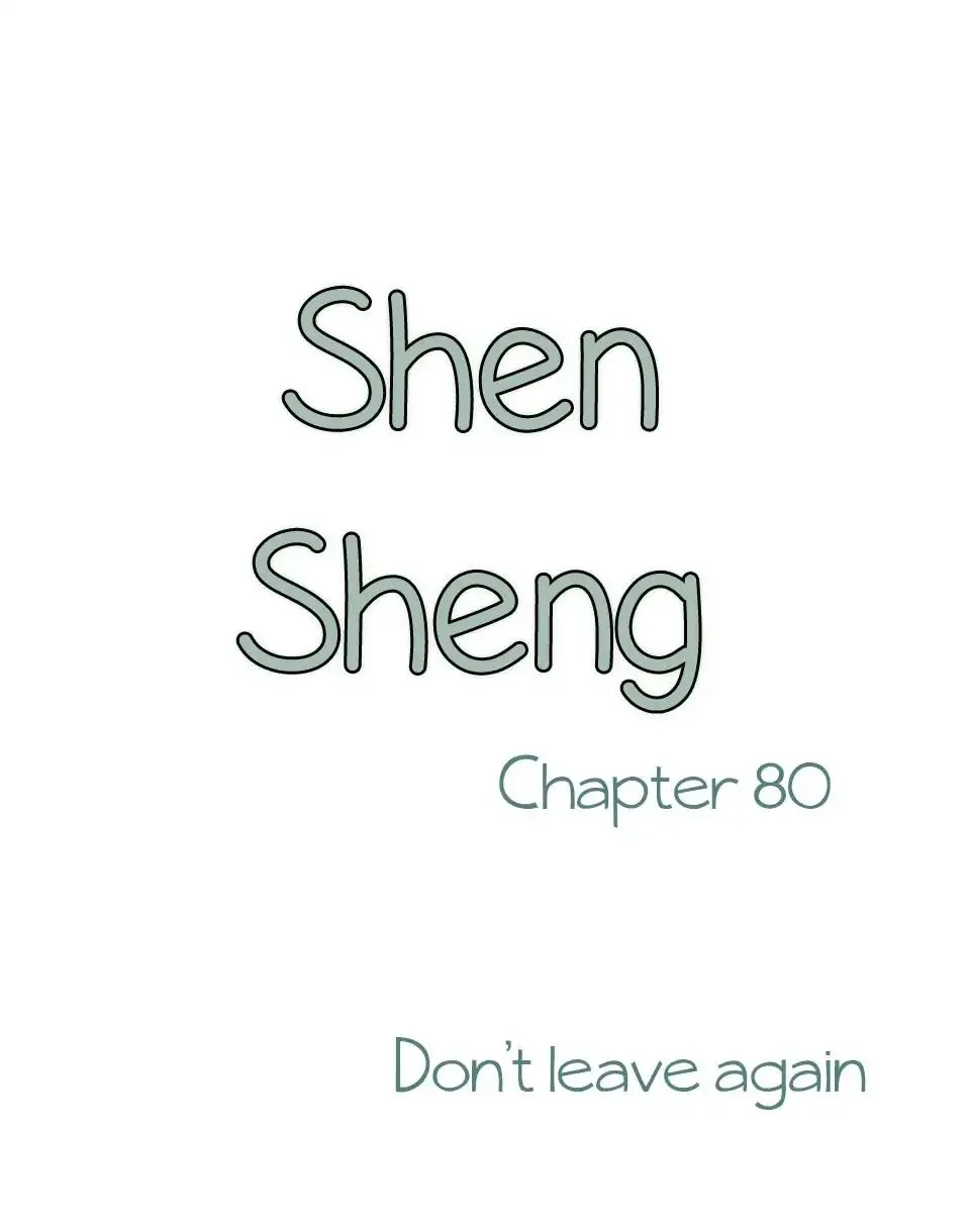 Chen Sheng - Page 1