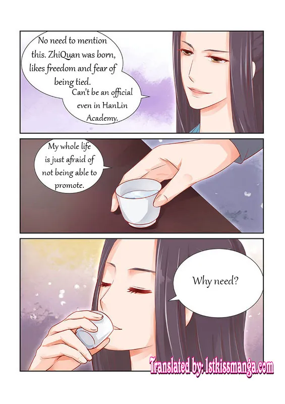 Chen Xiang Broken Chapter 27 page 2 - MangaKakalot