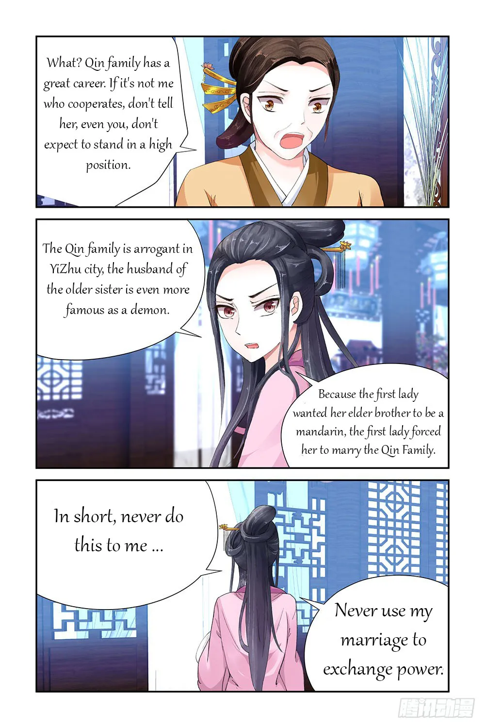 Chen Xiang Broken Chapter 5 page 3 - MangaKakalot