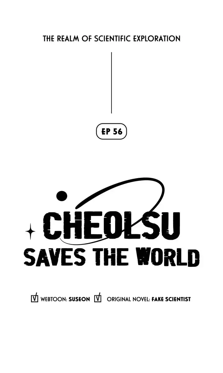 Cheolsu Saves The World - Page 3