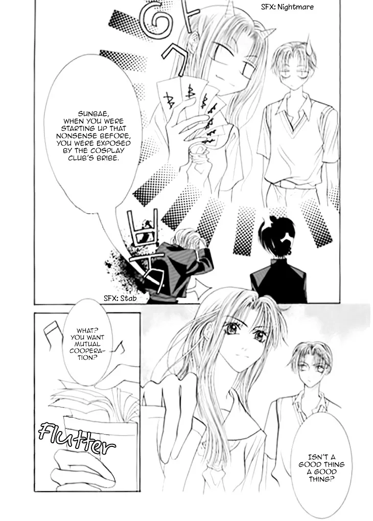 Cheon Gi Dot Com Chapter 25.1 page 4 - MangaKakalot