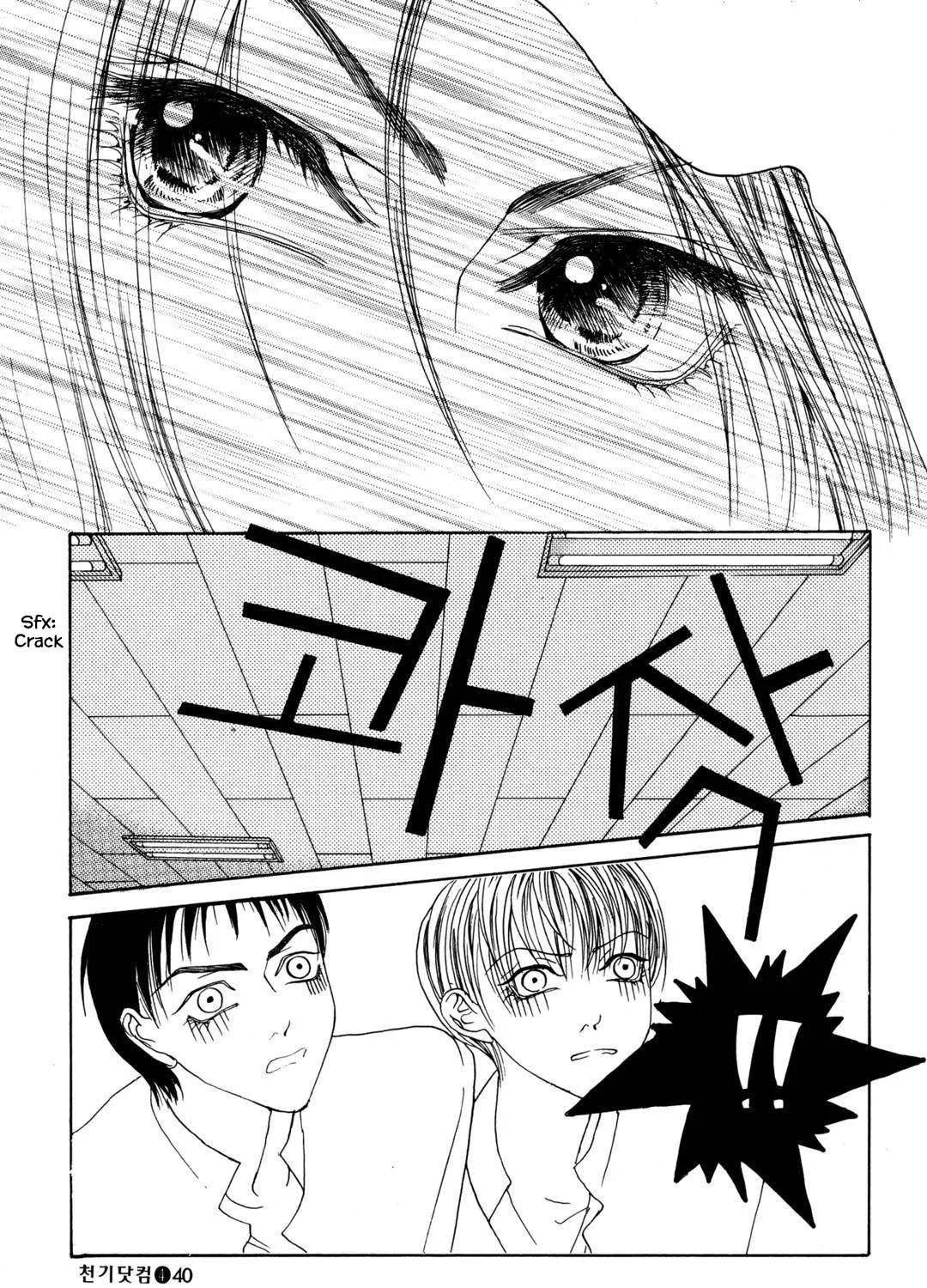 Cheon Gi Dot Com Chapter 27 page 23 - MangaKakalot