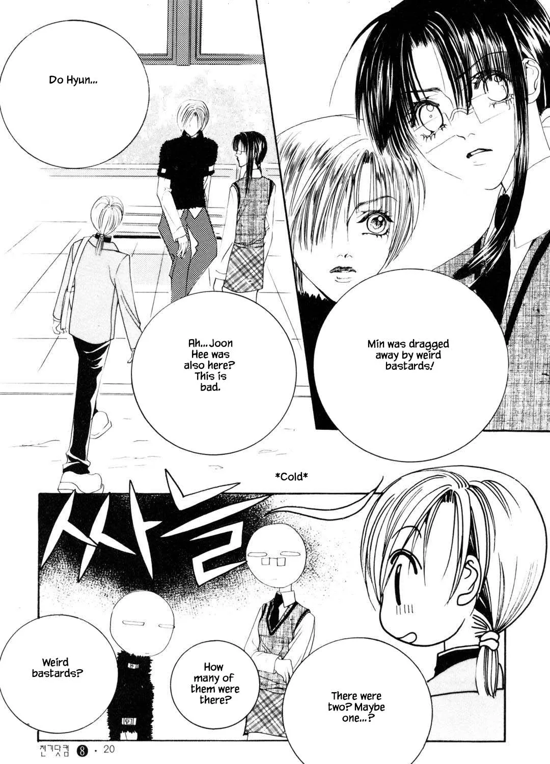 Cheon Gi Dot Com Chapter 47 page 33 - MangaKakalot