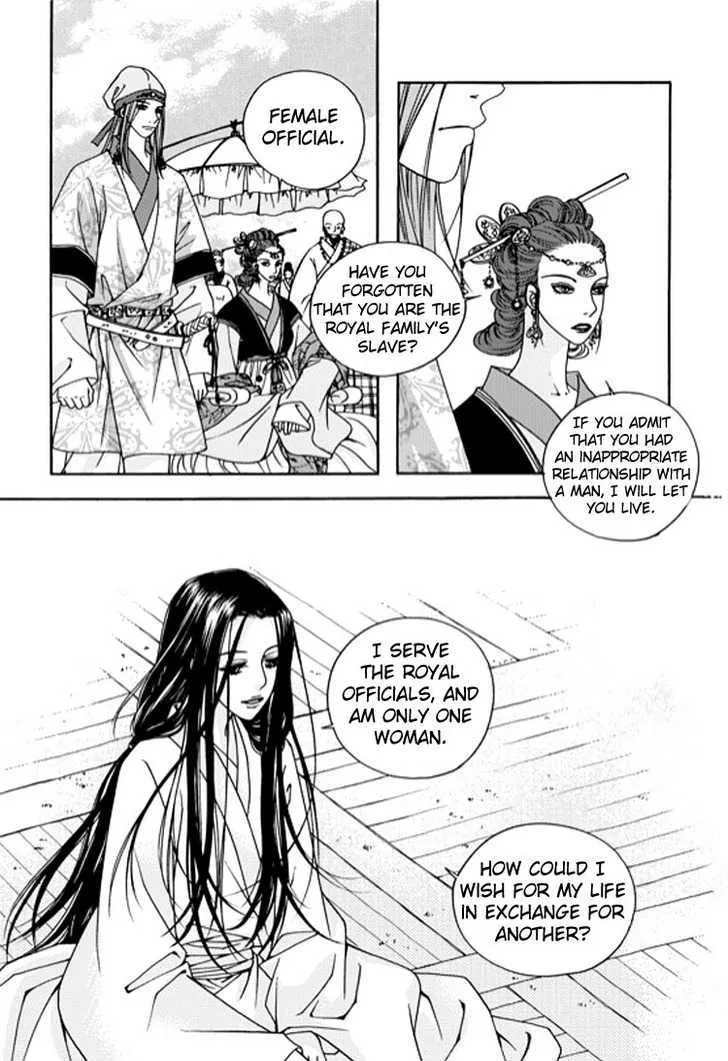 Cheon Gwan Nyeo - Page 4