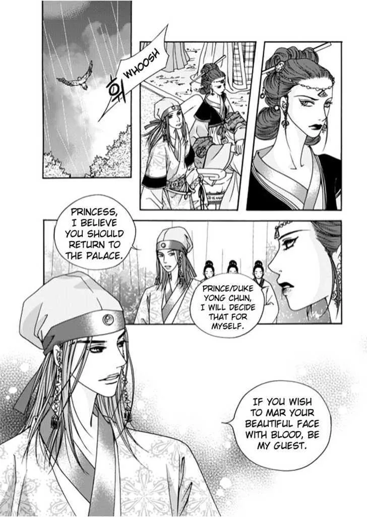 Cheon Gwan Nyeo - Page 7