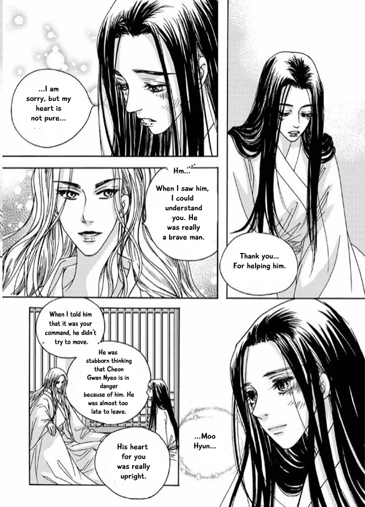 Cheon Gwan Nyeo - Page 12