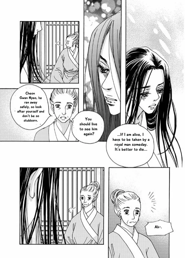 Cheon Gwan Nyeo - Page 9