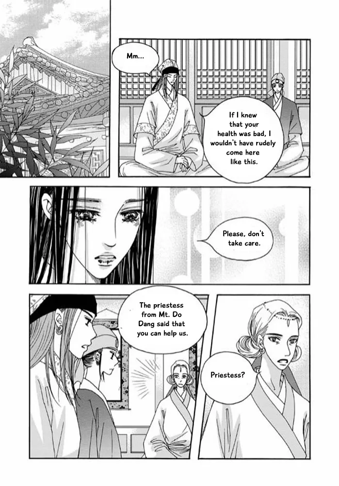 Cheon Gwan Nyeo - Page 1