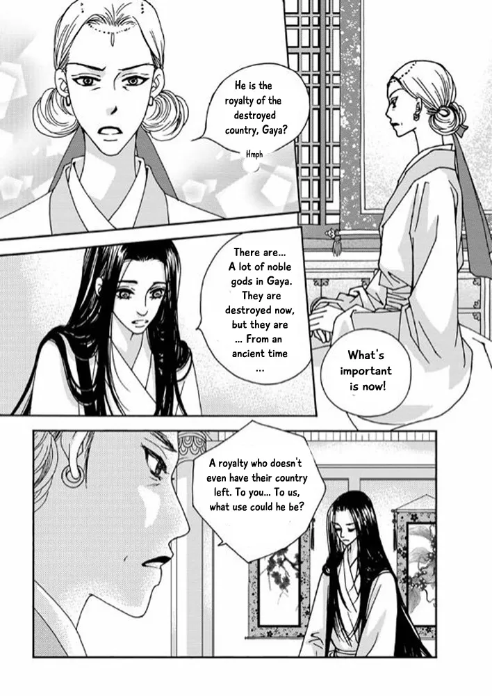 Cheon Gwan Nyeo - Page 13