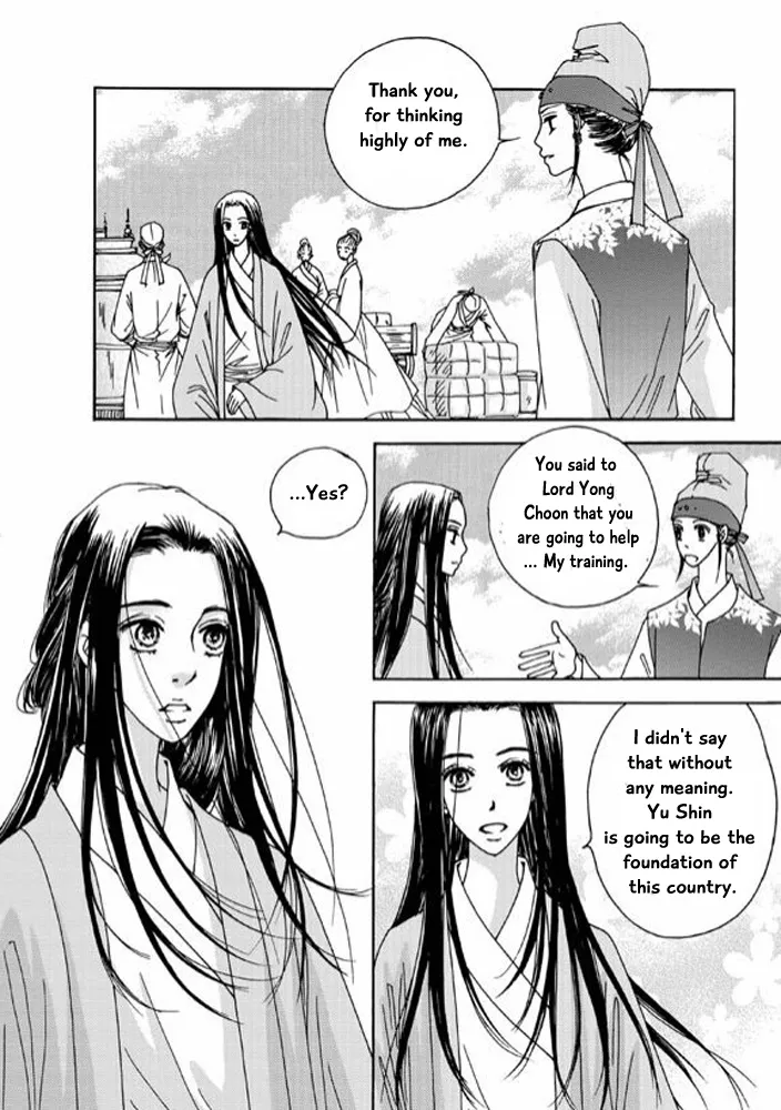 Cheon Gwan Nyeo - Page 18