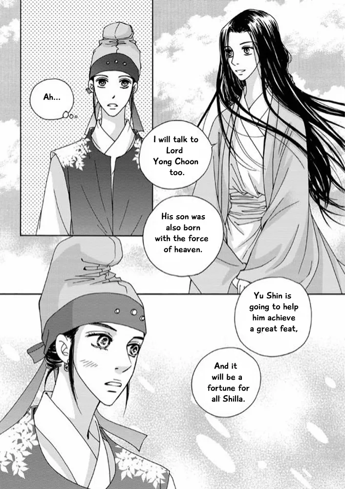 Cheon Gwan Nyeo - Page 19