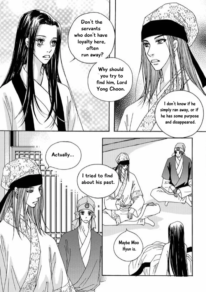 Cheon Gwan Nyeo - Page 4