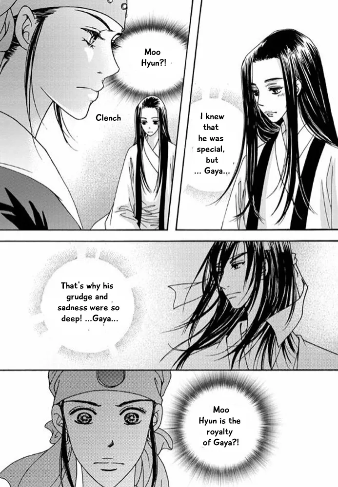 Cheon Gwan Nyeo - Page 6