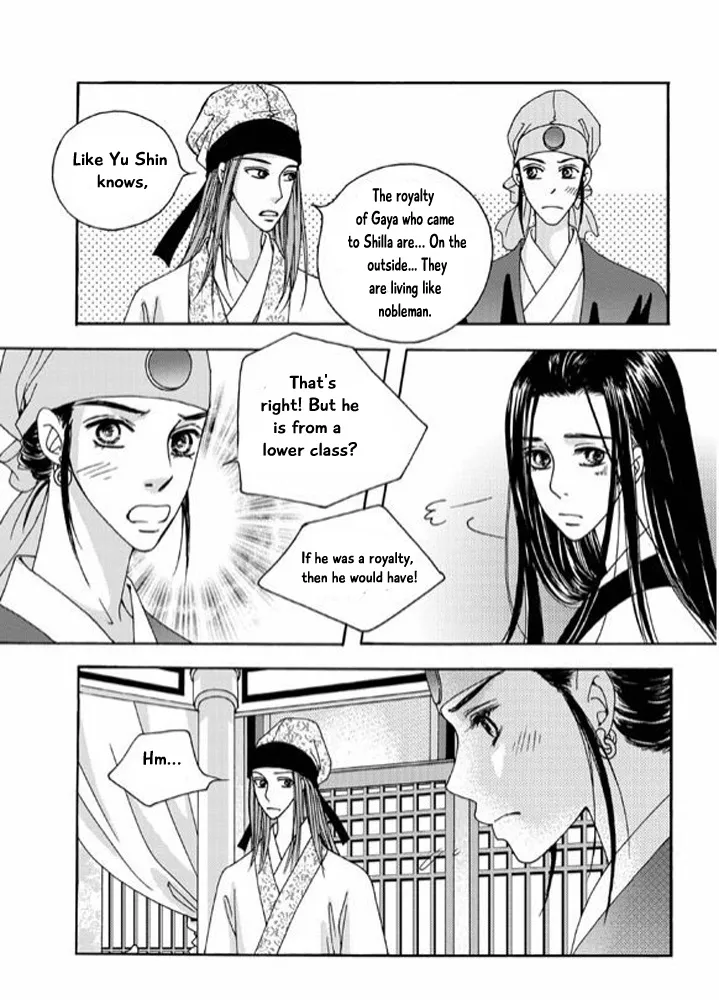 Cheon Gwan Nyeo - Page 8