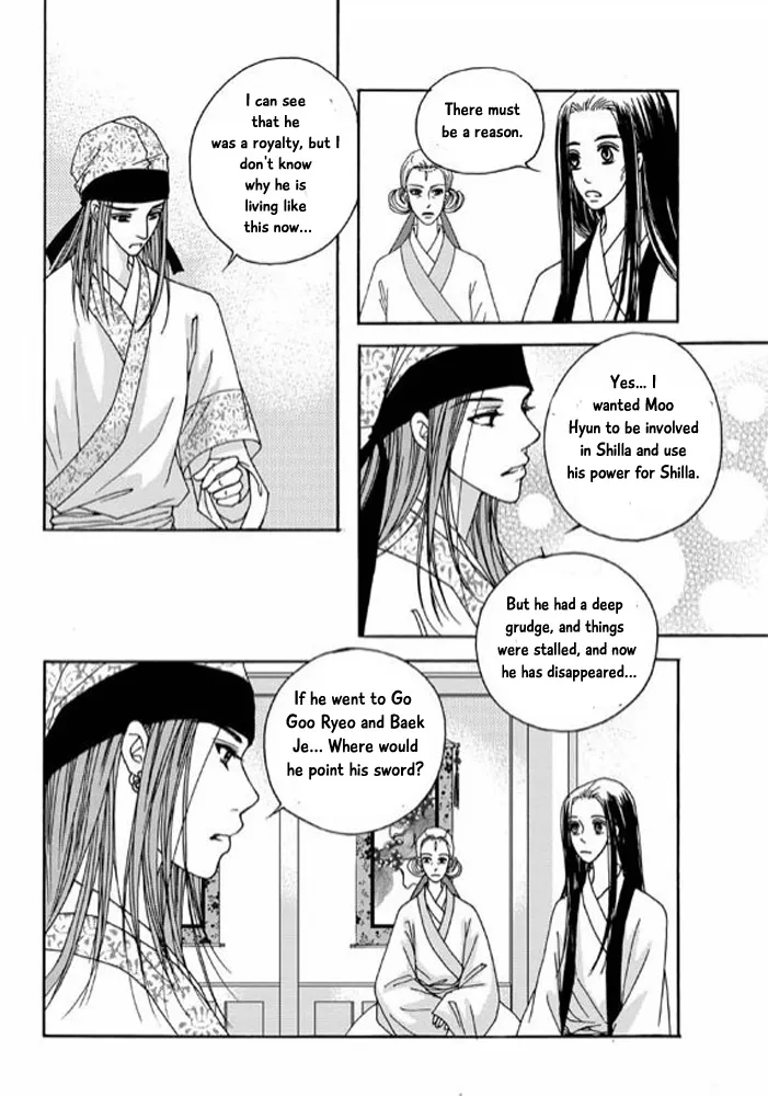 Cheon Gwan Nyeo - Page 9